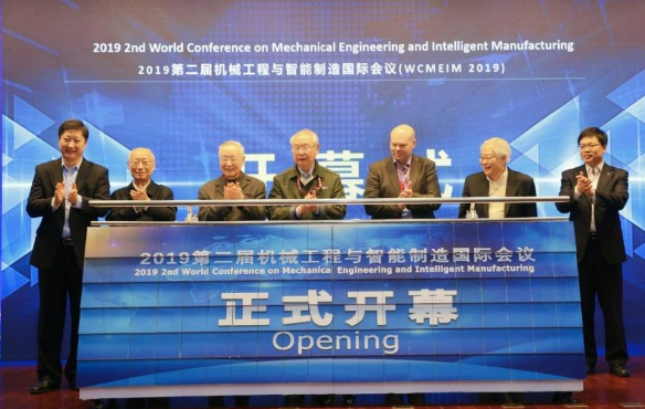 第二届机械工程及智能制造国际会议在上海工程技术大学成功举办