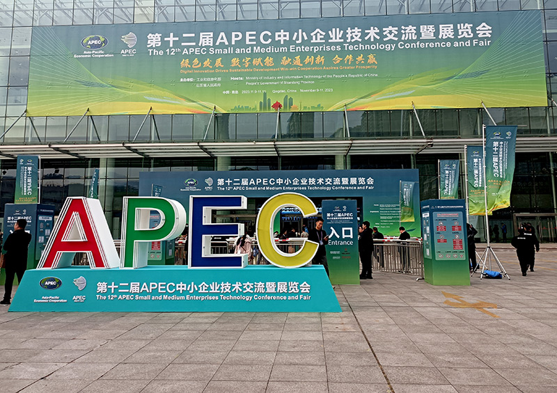 潍坊炜桦冷弯机械制造有限公司受邀参加《第十二届APEC中小企业技术交流暨展览会》